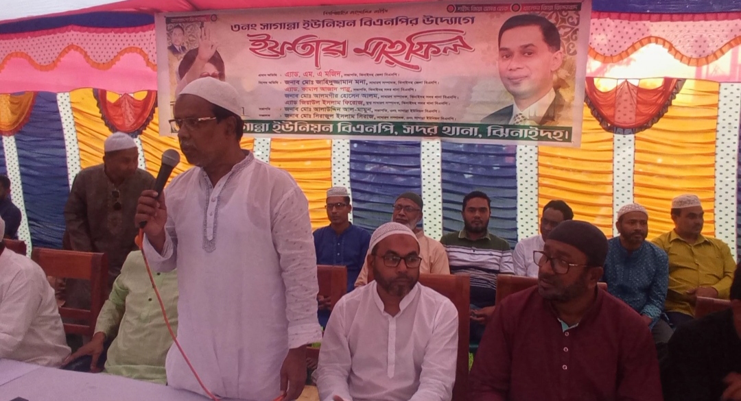 সাগান্না ইউনিয়ন বিএনপির উদ্যোগে ইফতার মাহফিল
