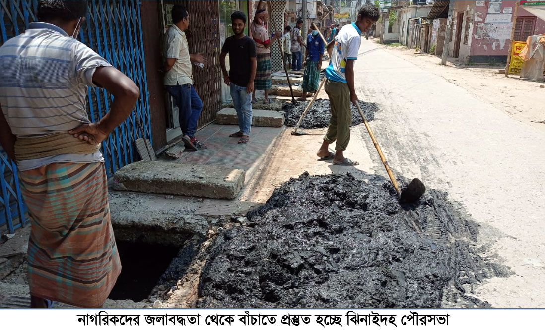 জলাবদ্ধতা থেকে রক্ষায় প্রস্তুত হচ্ছে ঝিনাইদহ পৌরসভা