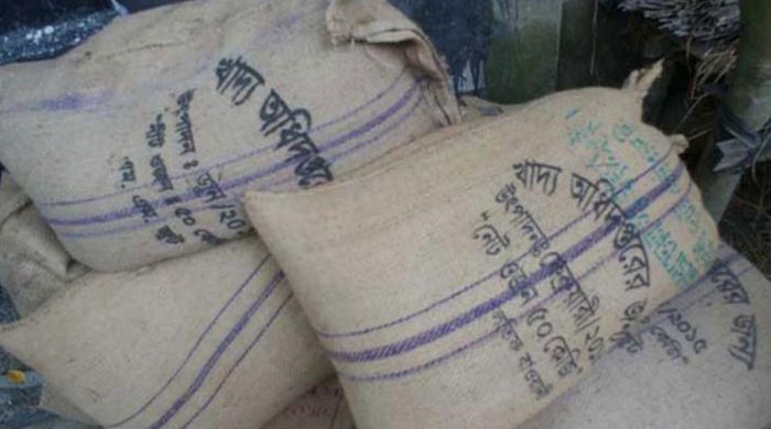 ২৫০ টাকা করে ভিজিএফ-এর কার্ড বিক্রি!