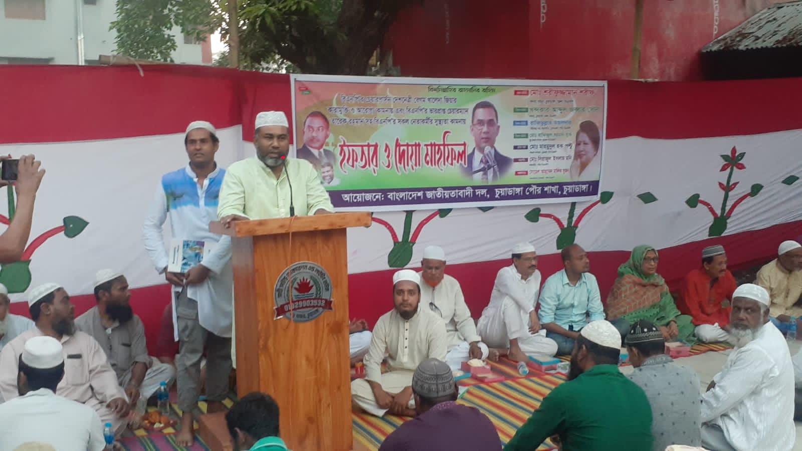 চুয়াডাঙ্গা পৌর বিএনপির ইফতার ও দোয়া মাহফিল