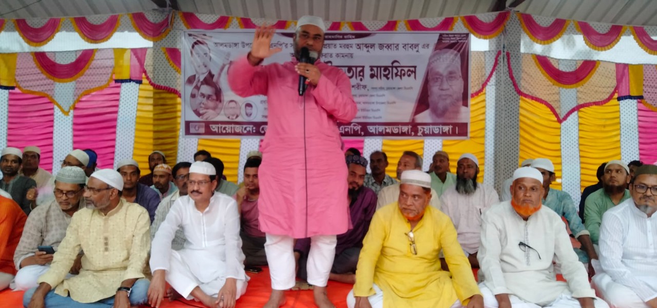 আলমডাঙ্গার জেহালায় স্মরণ সভা ও ইফতার মাহফিলে বিএনপি নেতা শরীফুজ্জামান শরীফ
