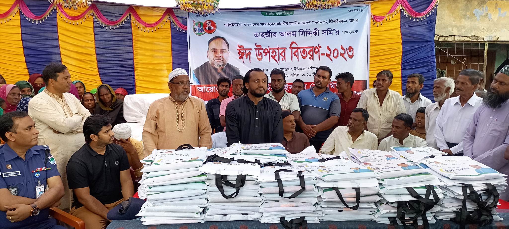 হরিণাকুণ্ডুর দুই ইউনিয়নে ঈদ উপহার বিতরণ