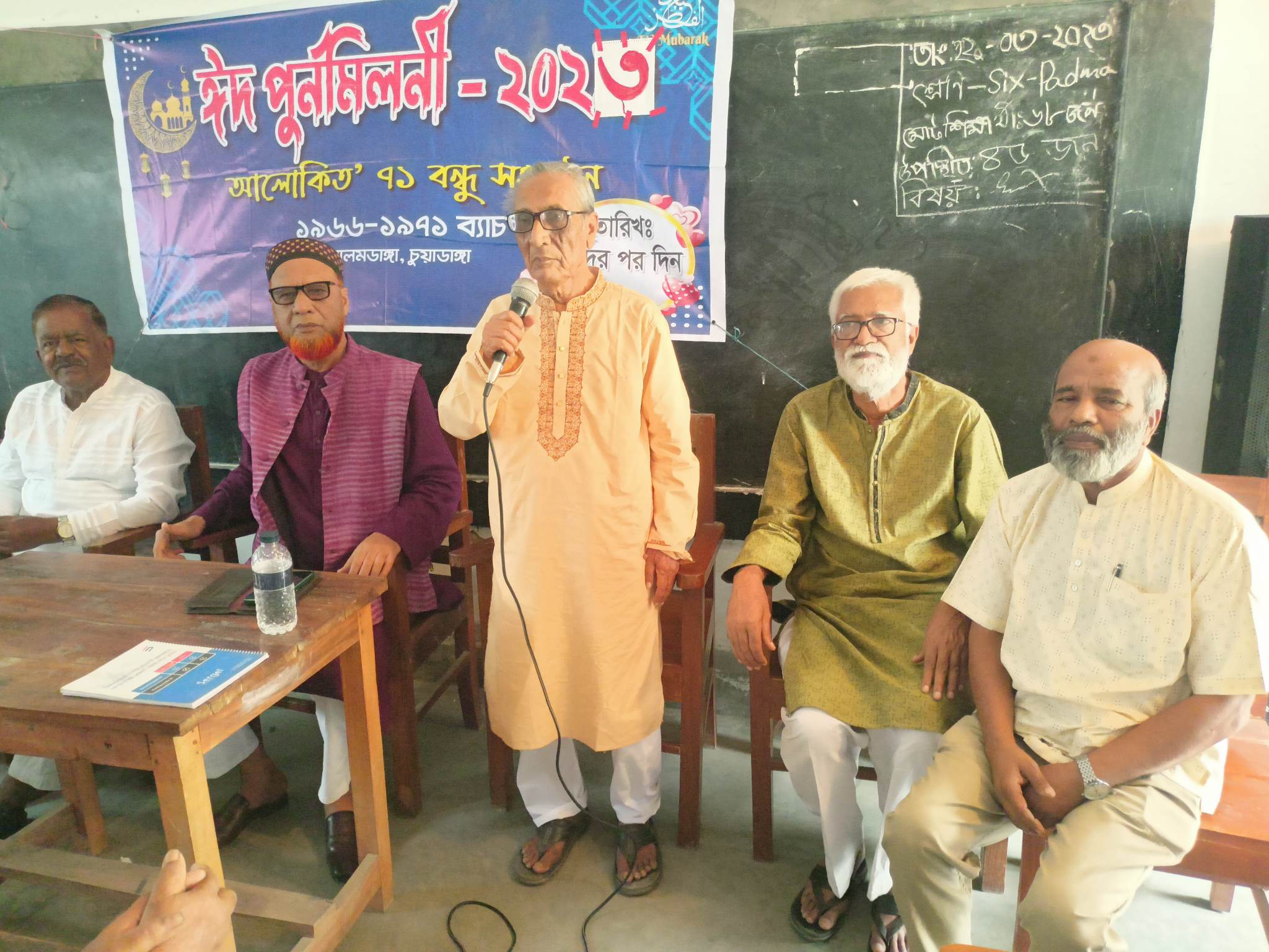 আলমডাঙ্গায় এসএসসি ব্যাচ ‘আলোকিত ১৯৭১’-এর ঈদ পুনর্মিলনী