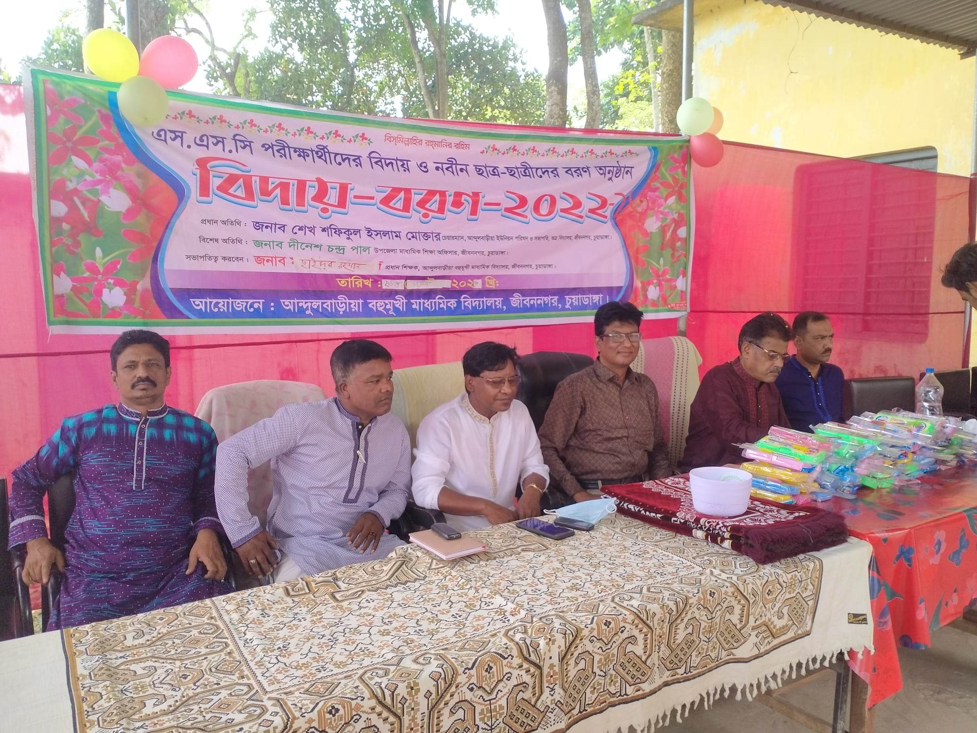 আন্দুলবাড়ীয়া মাধ্যমিক বিদ্যালয়ে এসএসসি পরীক্ষার্থীদের বিদায় ও নবাগতদের বরণ