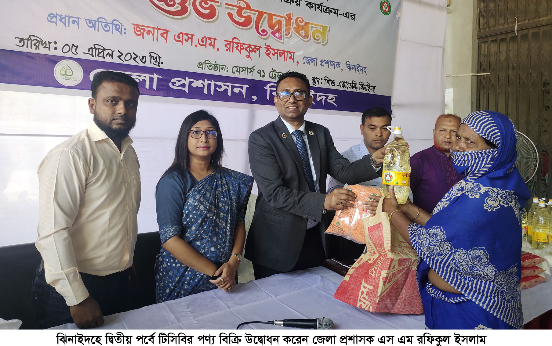 ঝিনাইদহে দ্বিতীয় পর্বে টিসিবির পণ্য বিক্রি শুরু
