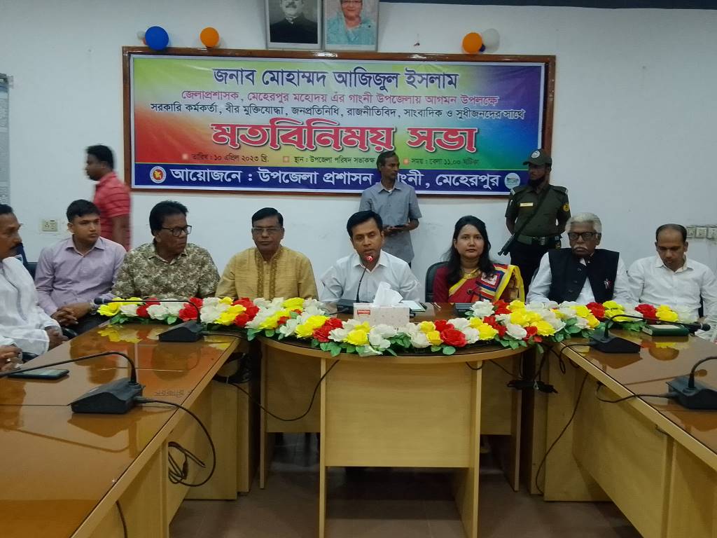 নবাগত জেলা প্রশাসকের সঙ্গে মতবিনিময়