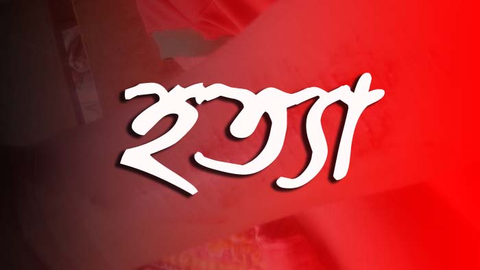 মুসল্লিকে কুপিয়ে হত্যা, রক্তক্ষয়ী সংঘর্ষের শঙ্কা!