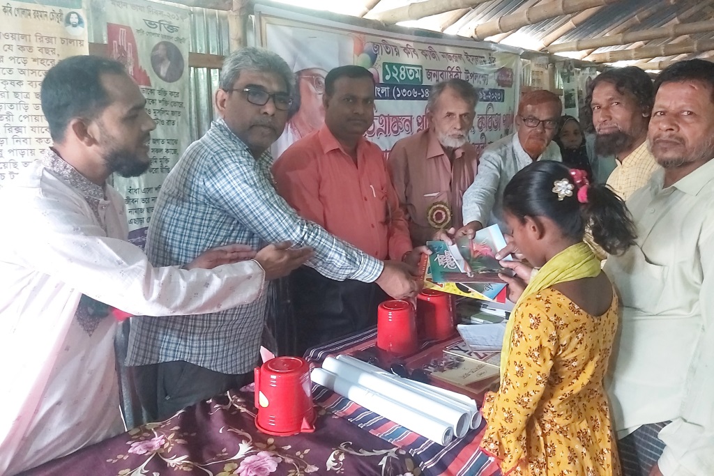 আলমডাঙ্গায় জাতীয় কবির জন্মদিন উদ্যাপন