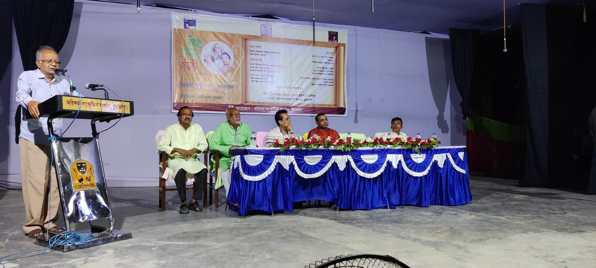 চুয়াডাঙ্গায় রবীন্দ্রনাথ, কাজী নজরুল ও সুকান্ত ভট্টাচার্যের জন্মজয়ন্তী উদ্যাপিত