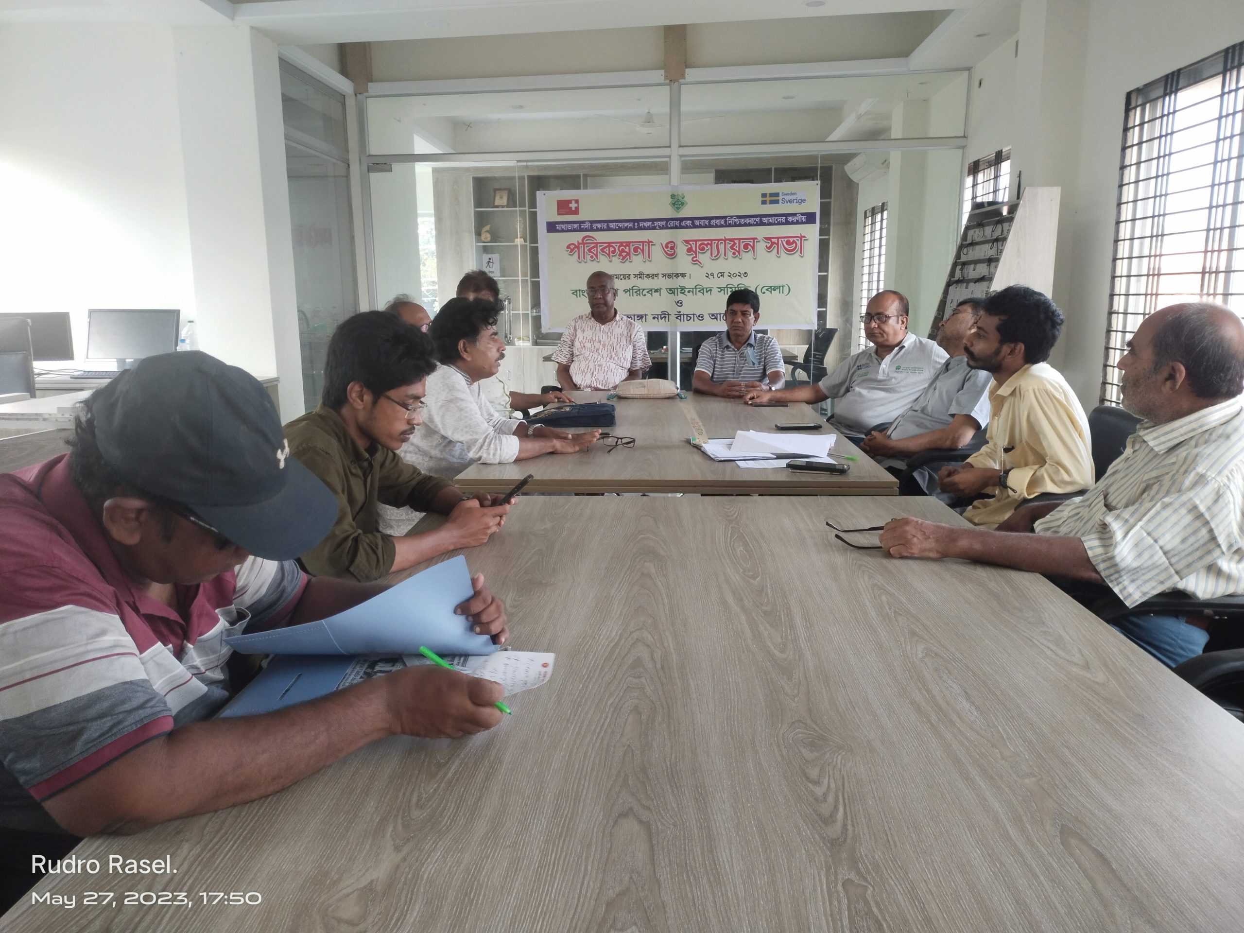 মাথাভাঙ্গা নদী বাঁচাও আন্দোলন কমিটির পরিকল্পনা ও মূল্যায়ন সভা অনুষ্ঠিত
