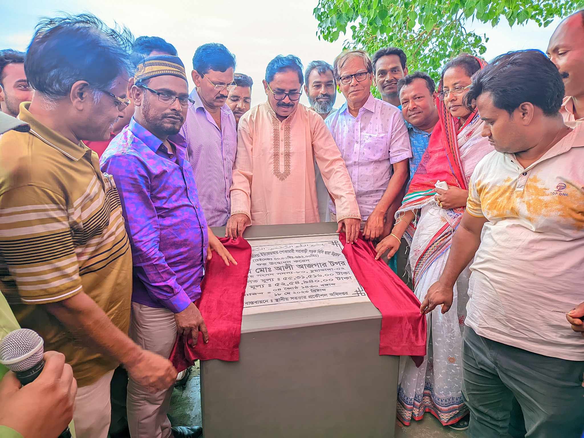 আন্দুলবাড়ীয়ায় সড়ক উন্নয়ন কাজের উদ্বোধনকালে এমপি টগর