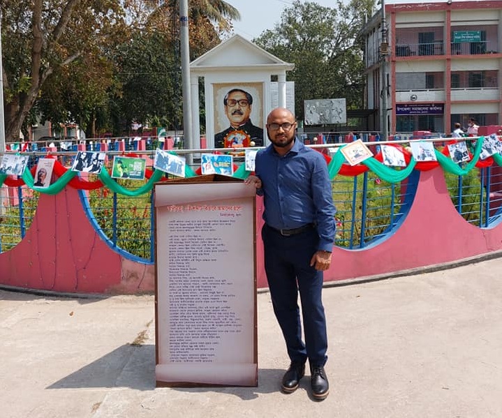 চুয়াডাঙ্গা সদর ইউএনও শামীম ভূঁইয়া বদলি