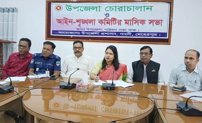 গাংনীতে আইনশৃঙ্খলা কমিটির সভা অনুষ্ঠিত