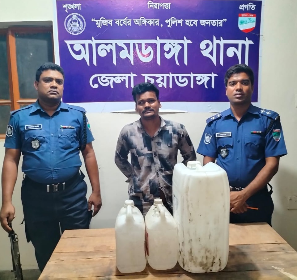 আলমডাঙ্গায় চোলাই মদসহ আটক ১