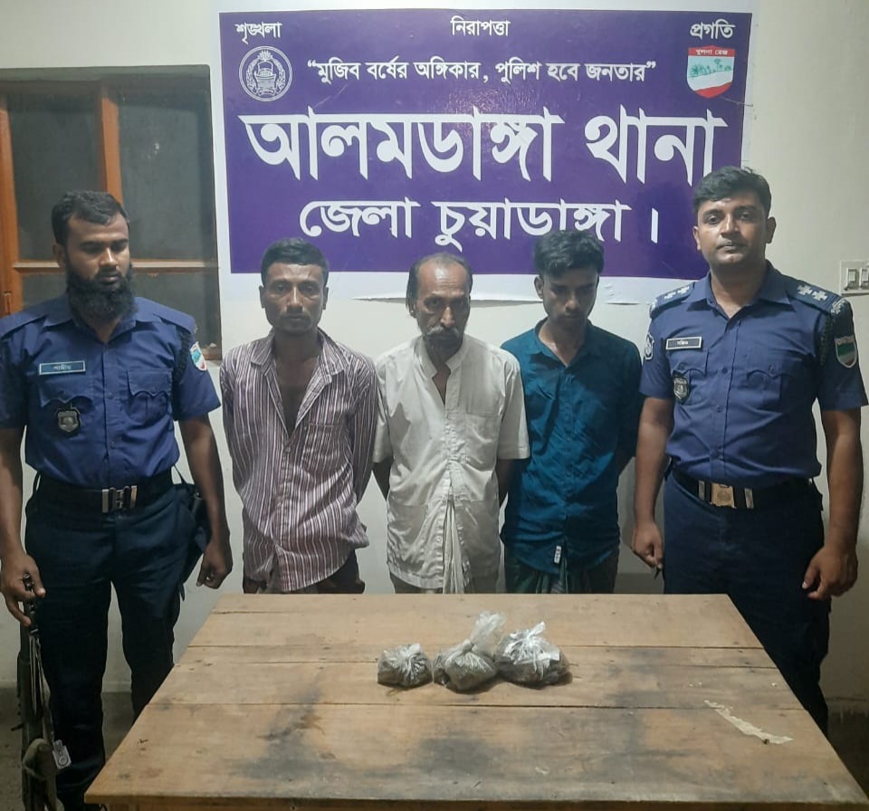 আলমডাঙ্গায় ৩০০ গ্রাম গাঁজাসহ আটক ৪