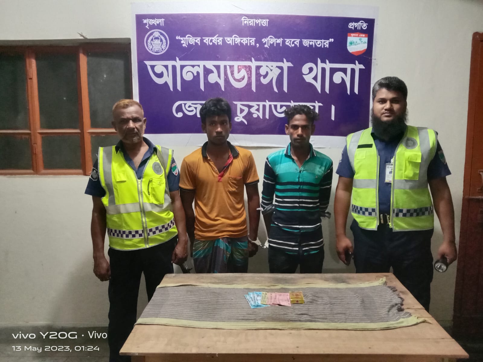 আলমডাঙ্গায় জুয়া খেলার অভিযোগে দুই যুবক আটক