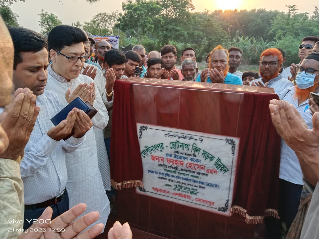 মুজিবনগরে সড়ক উন্নয়নকাজর উদ্বোধন
