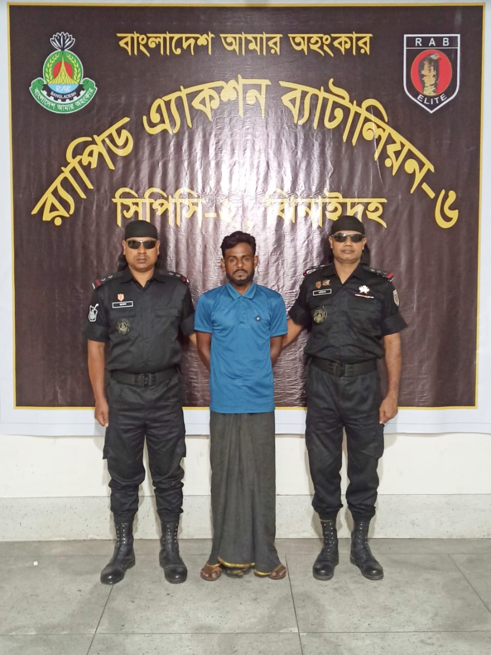 অস্ত্র মামলায় ১০ বছর সাজাপ্রাপ্ত পলাতক আসামি গ্রেপ্তার