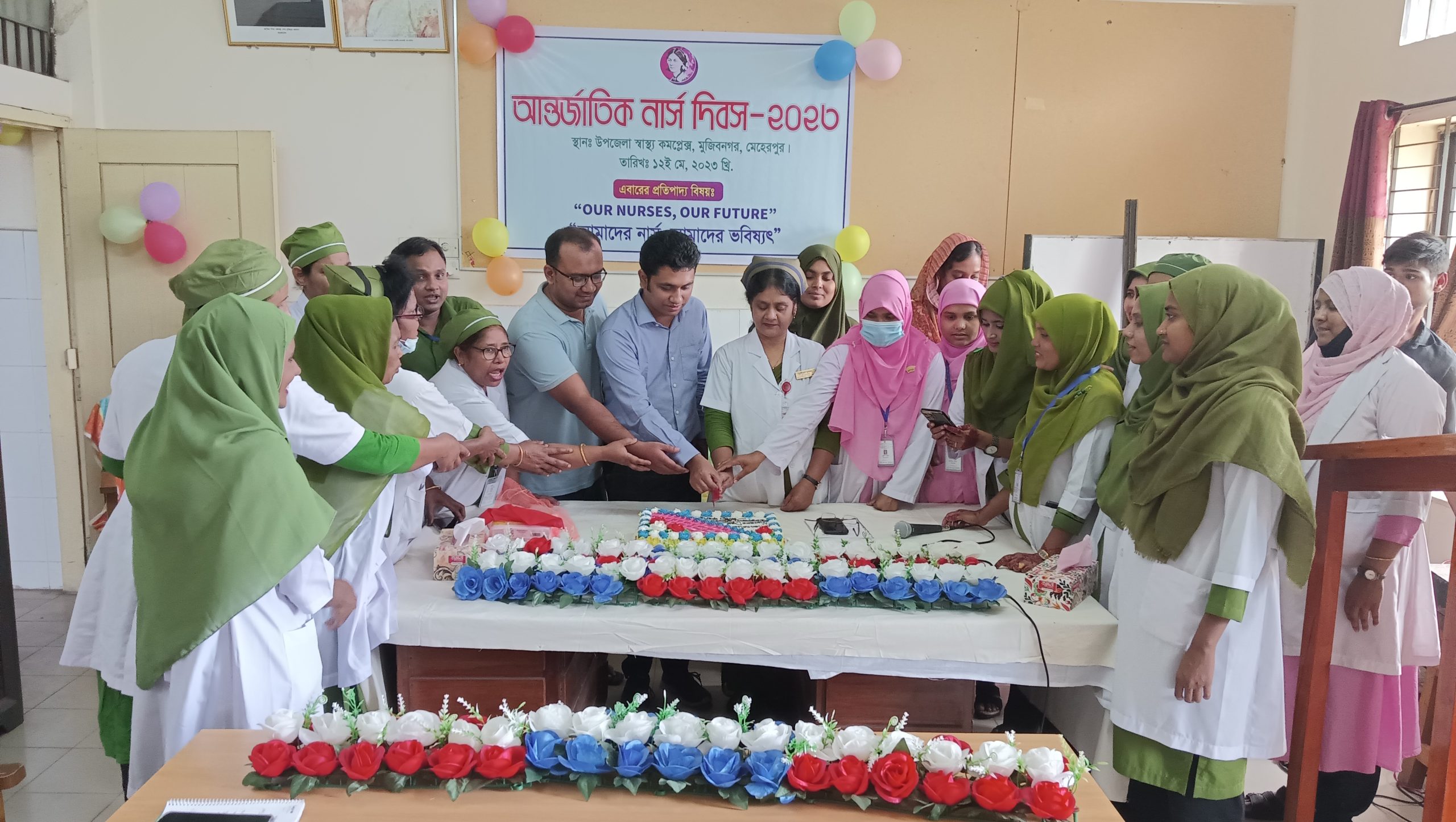 মুজিবনগরে নানা আয়োজনে আন্তর্জাতিক নার্স দিবস পালন