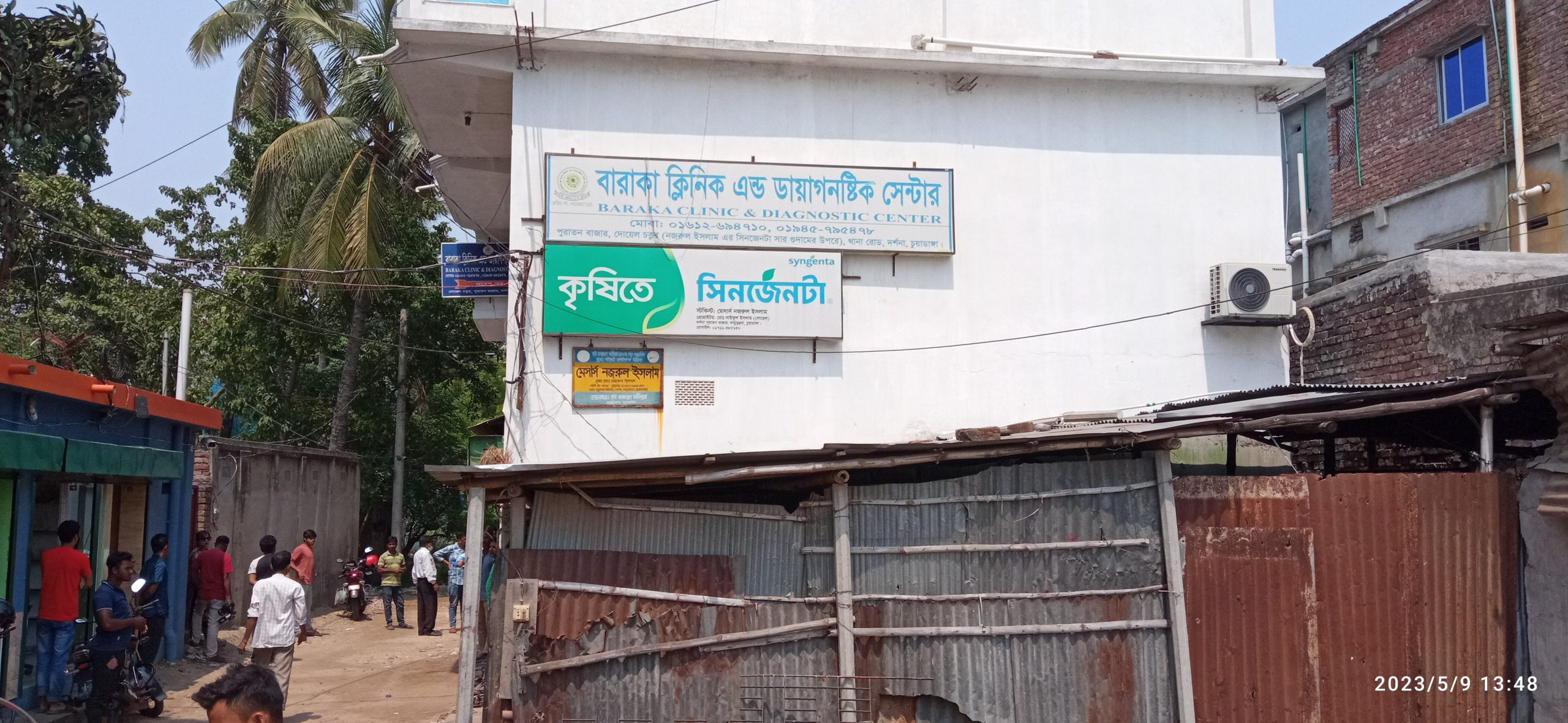 ক্লিনিক সিলগালা, ভুয়া চিকিৎসকের জেল