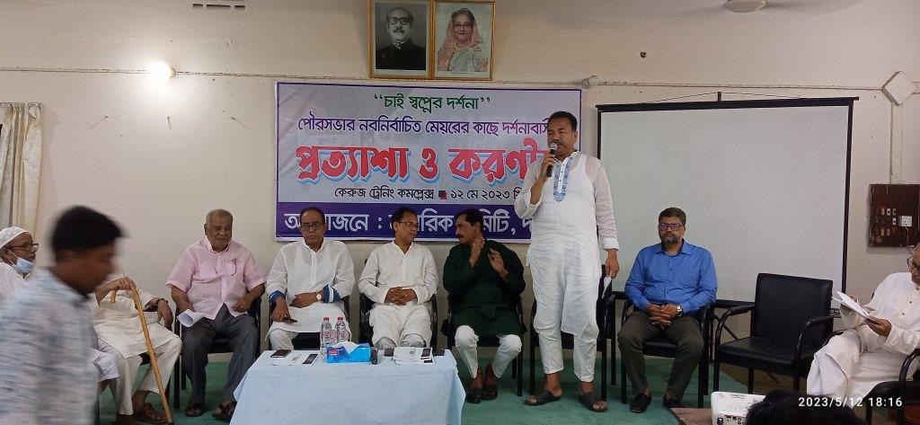 স্বপ্নের দর্শনা গড়তে ঐক্যবদ্ধ হওয়ার আহ্বান