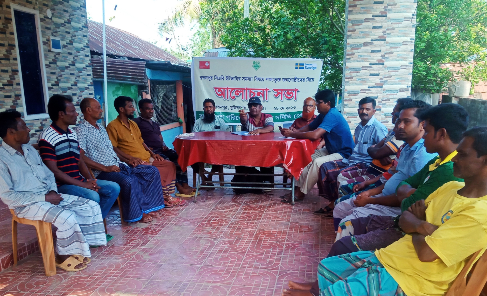 লক্ষ্যভুক্ত জনগোষ্ঠীদের নিয়ে বেলার আলোচনা সভা