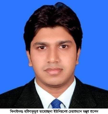 চাল চুরির অভিযোগে ইউপি চেয়ারম্যানের বিরুদ্ধে মামলা