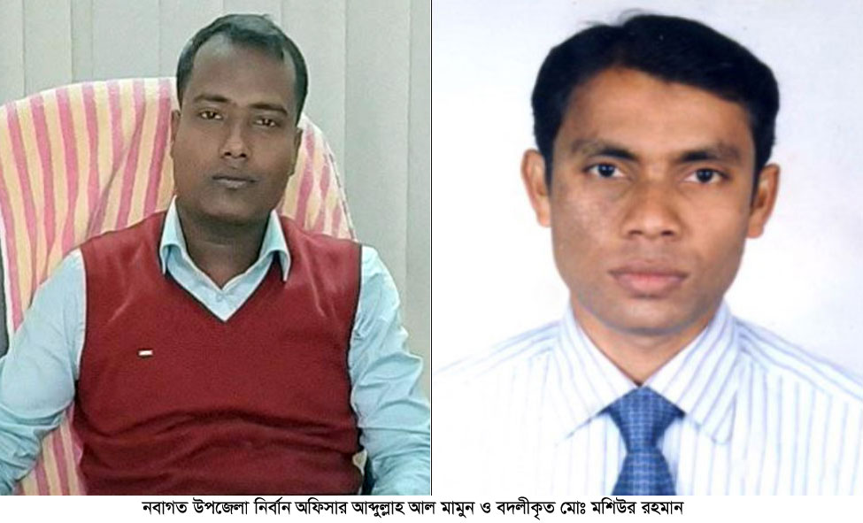 ঝিনাইদহ সদর উপজেলা নির্বাচন অফিসার আলমডাঙ্গায় বদলি