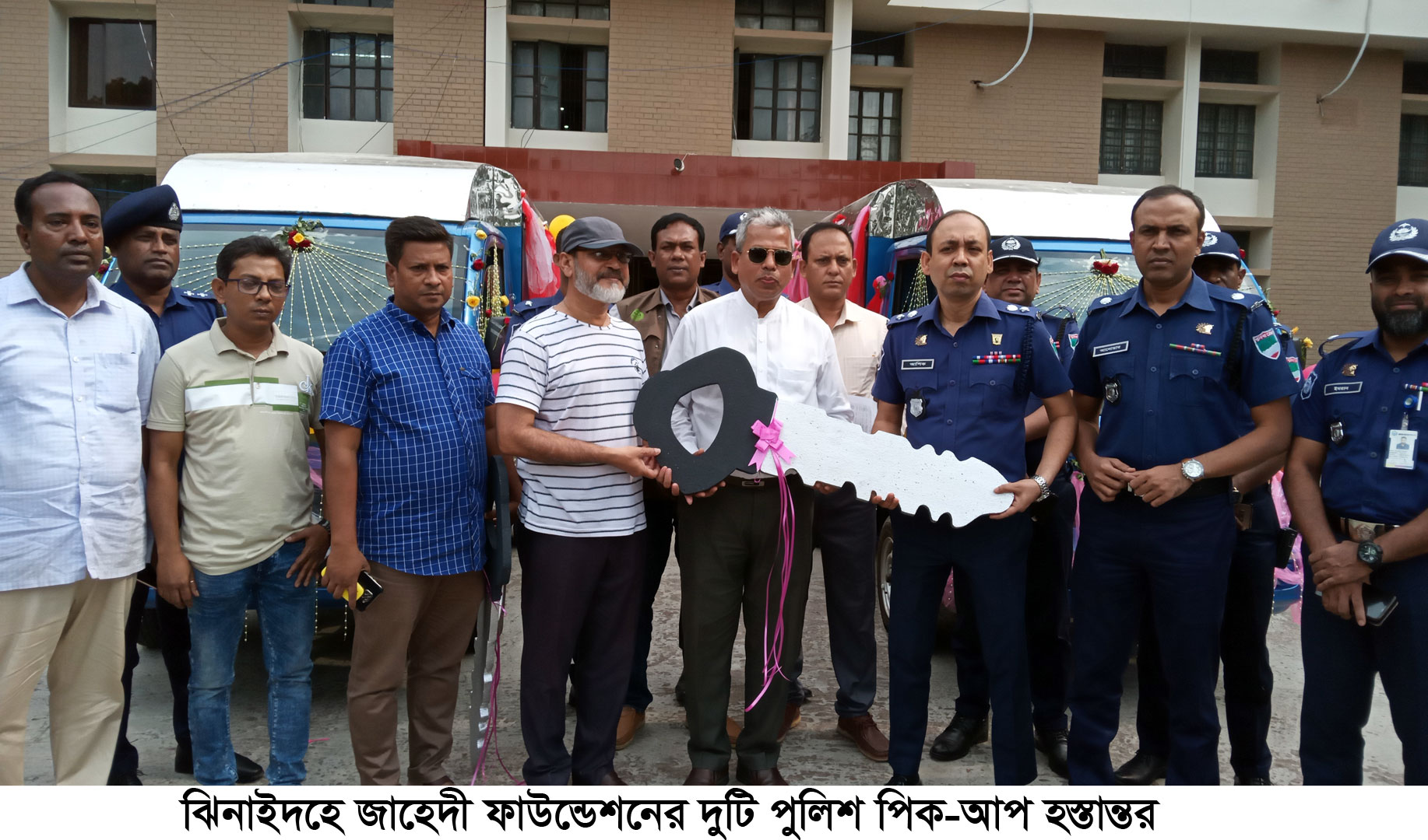 ঝিনাইদহে পুলিশের জন্য দুটি পিকআপ হস্তান্তর