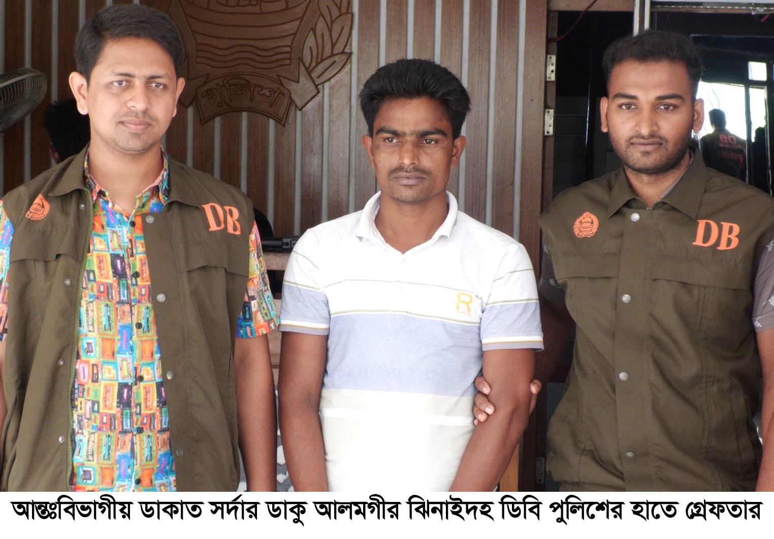 আন্তঃবিভাগীয় ডাকাত সর্দার ডাকু আলমগীর গ্রেপ্তার