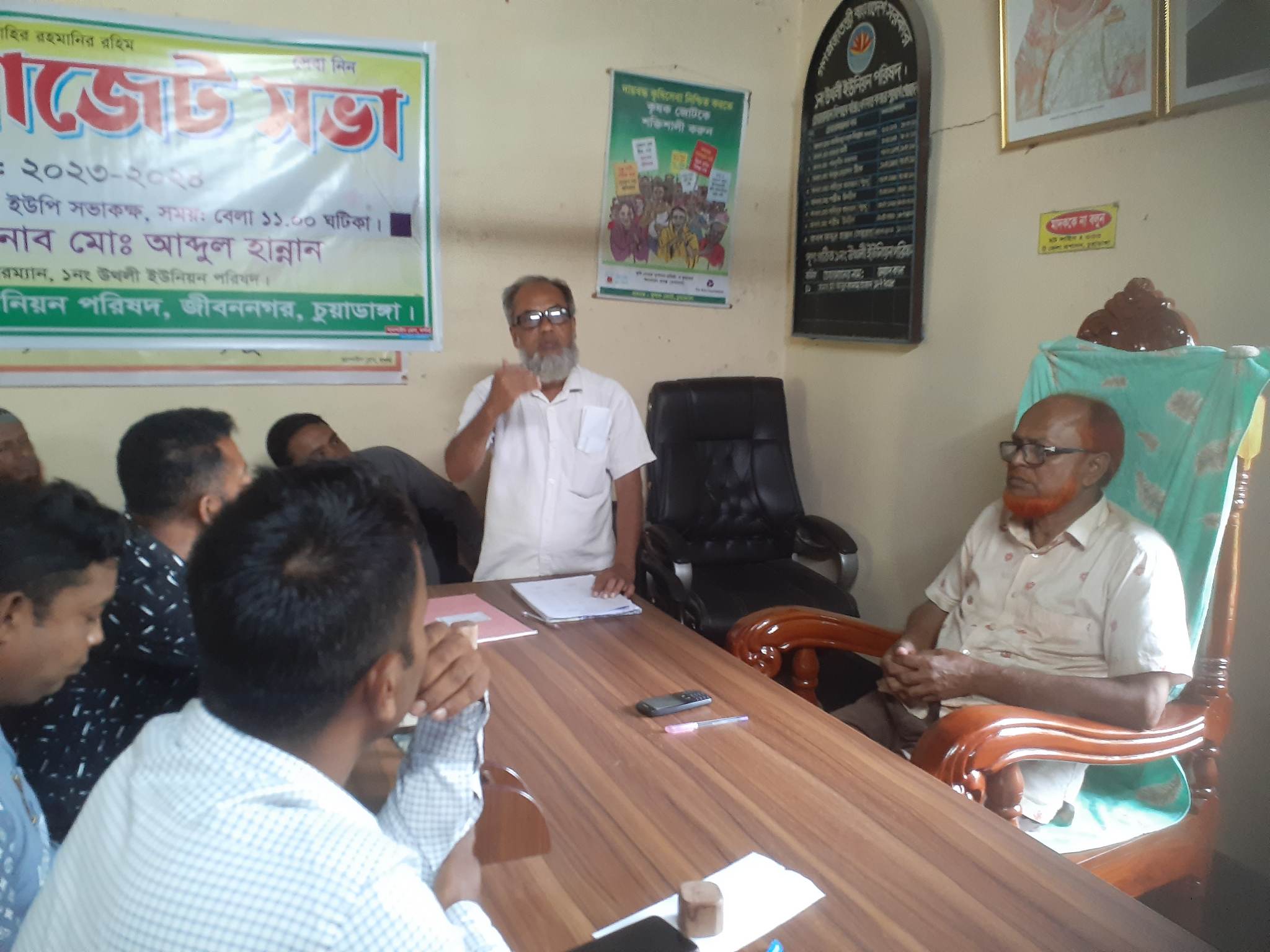 উথলী ইউনিয়নে ২০২৩-২৪ অর্থবছরের উন্মুক্ত বাজেট ঘোষণা