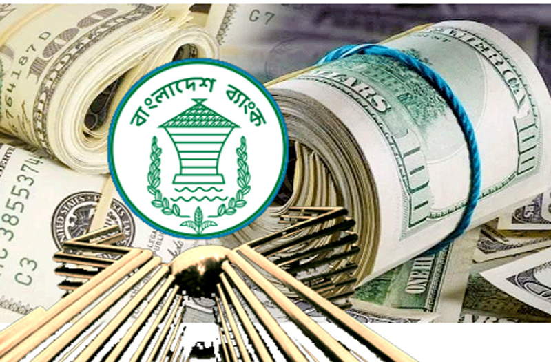 চাপে পড়ে যাচ্ছে রিজার্ভ