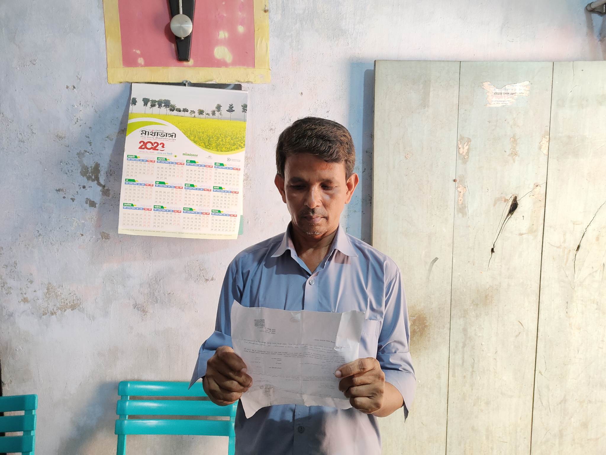 মামলা চলমান জমি বিক্রি চেষ্টার প্রতিবাদে সংবাদ সম্মেলন