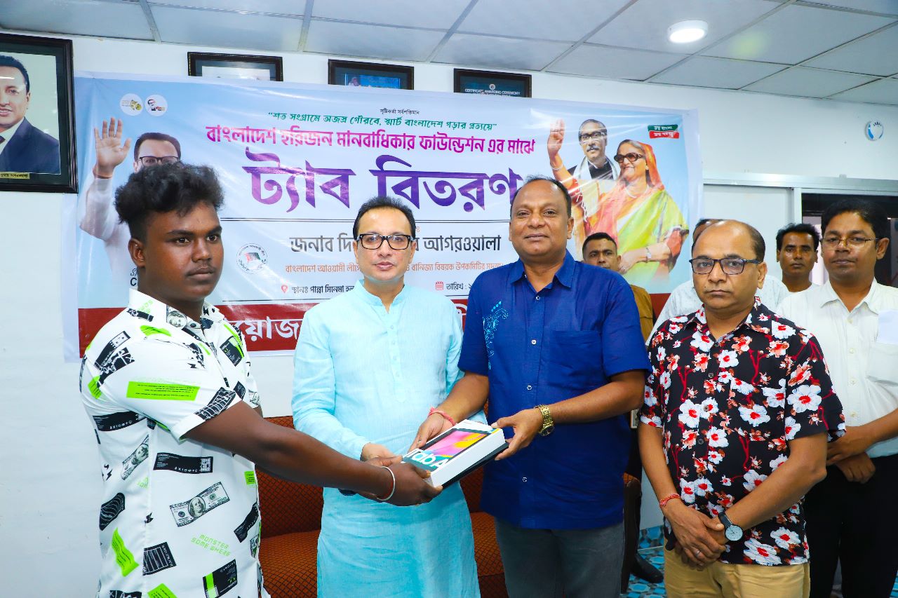 চুয়াডাঙ্গায় হরিজন মানবাধিকার ফাউন্ডেশনে ট্যাব বিতরণকালে বাবু দিলীপ কুমার আগরওয়ালা