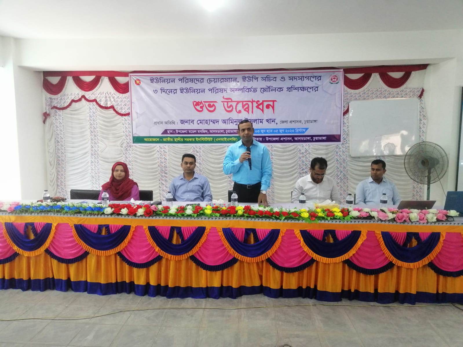 আলমডাঙ্গায় ইউপি চেয়ারম্যান, সচিব ও মেম্বারদের মৌলিক প্রশিক্ষণ কোর্সের উদ্বোধন