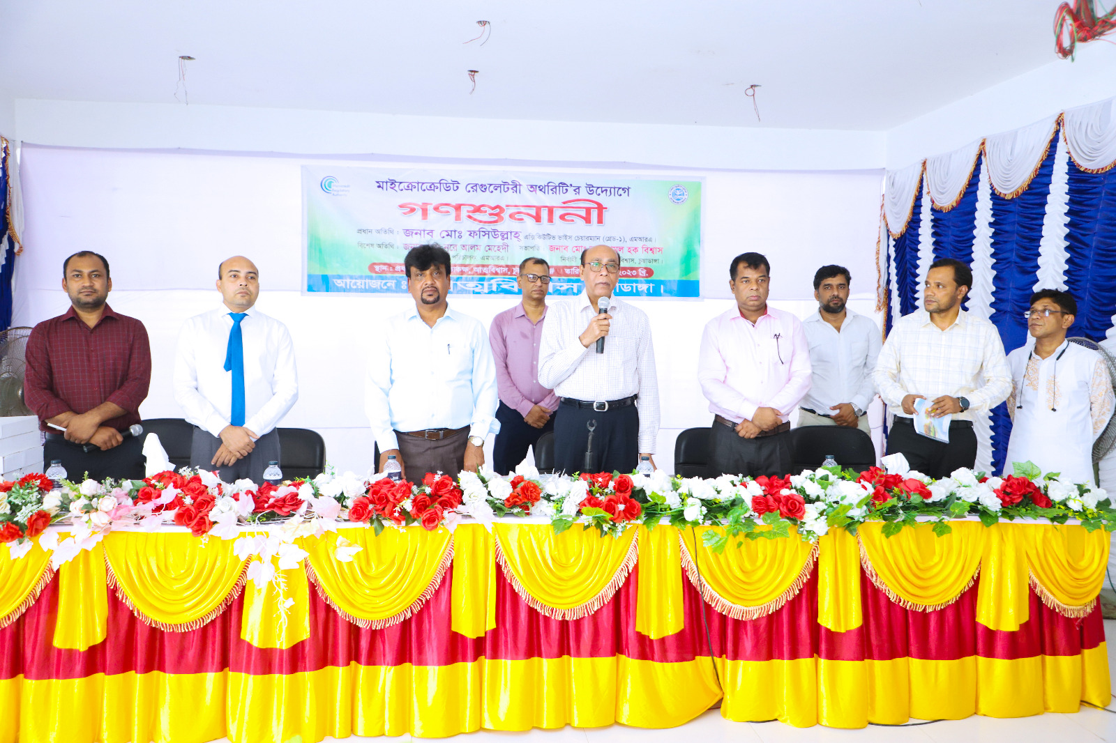 চুয়াডাঙ্গায় আত্মবিশ্বাসের আয়োজনে গণশুনানিতে এমআরএ এক্সিকিউটিভ চেয়ারম্যান মো. ফসিউল্লাহ্
