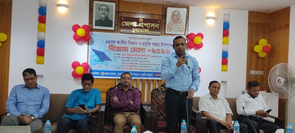 চুয়াডাঙ্গায় জাতীয় বিজ্ঞান ও প্রযুক্তি সপ্তাহের উদ্বোধন অনুষ্ঠানে ডিসি আমিনুল ইসলাম