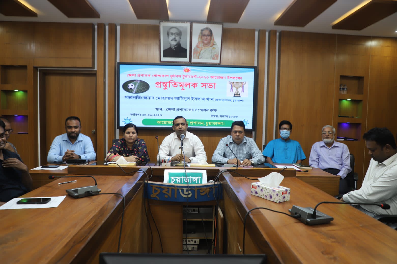 চুয়াডাঙ্গায় ডিসি গোল্ডকাপ ফুটবল টুর্নামেন্টের আয়োজন উপলক্ষে প্রস্তুতি সভা অনুষ্ঠিত