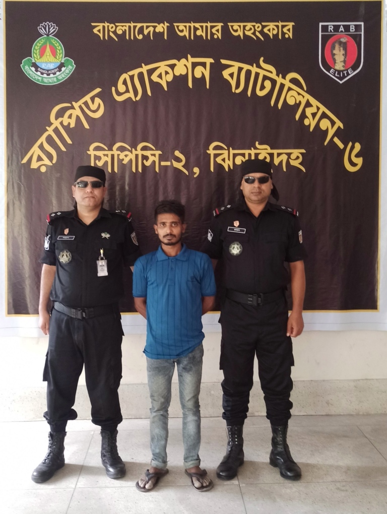 ঝিনাইদহে সাজাপ্রাপ্ত পলাতক আসামি গ্রেপ্তার