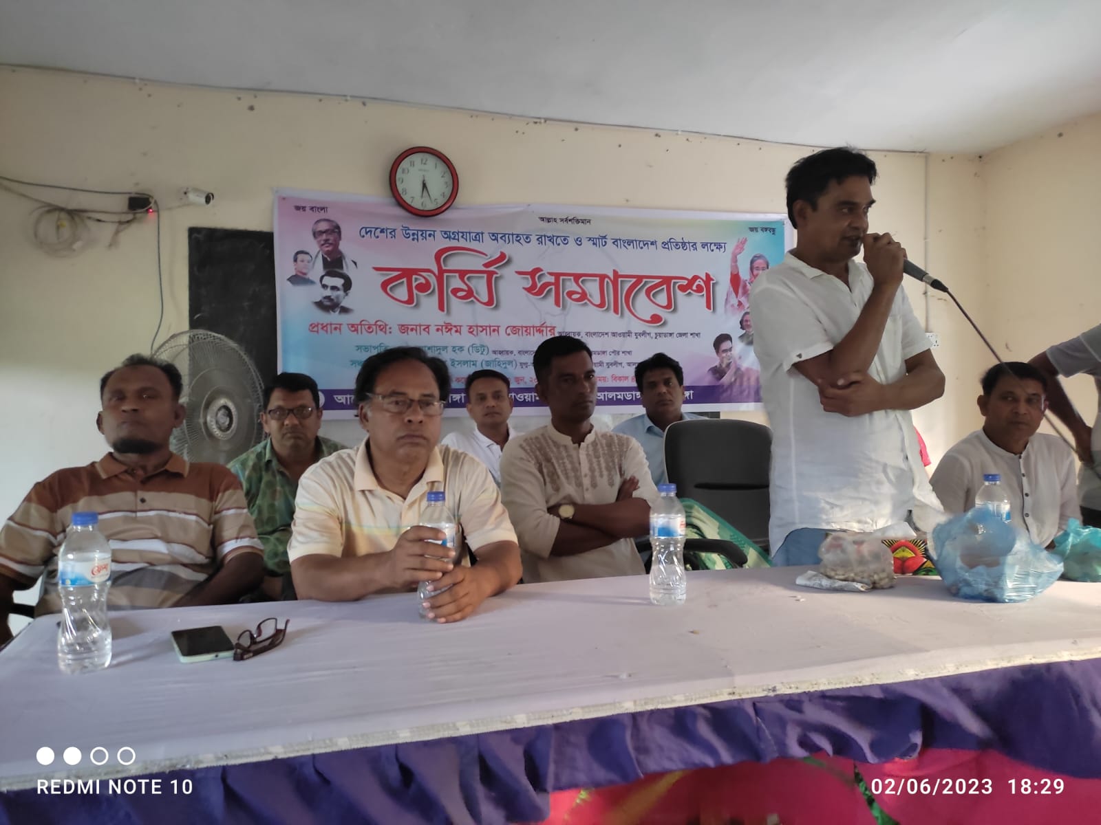 আলমডাঙ্গা পৌর যুবলীগের কর্মী সভায়- নঈম জোয়ার্দ্দার