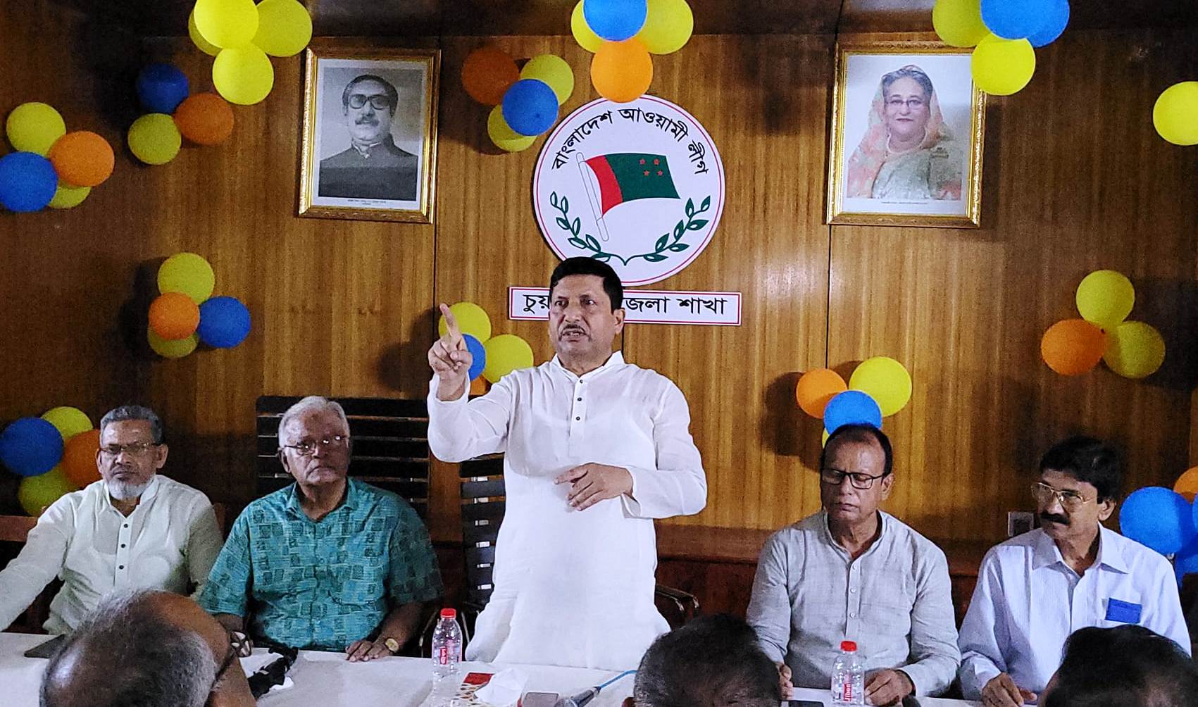 আ.লীগের প্রতিষ্ঠাবার্ষিকী পালনের লক্ষে চুয়াডাঙ্গায় প্রস্তুতিমূলক সভা