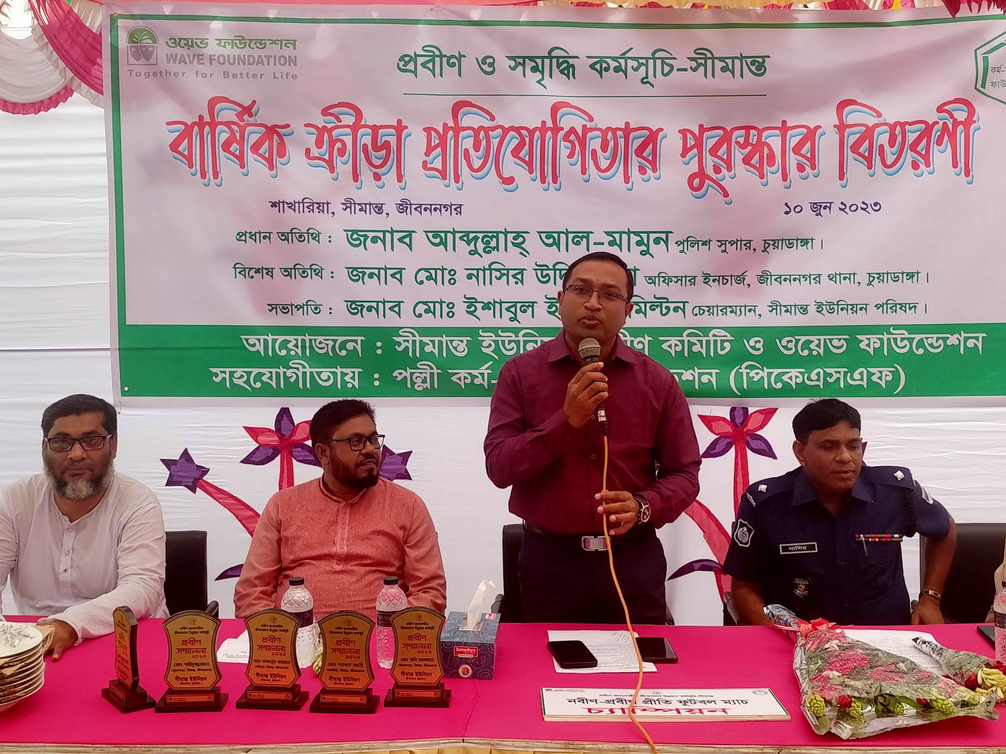প্রবীণদের প্রতি খেয়াল রাখা আমাদের সকলের দায়িত্ব ও কর্তব্য