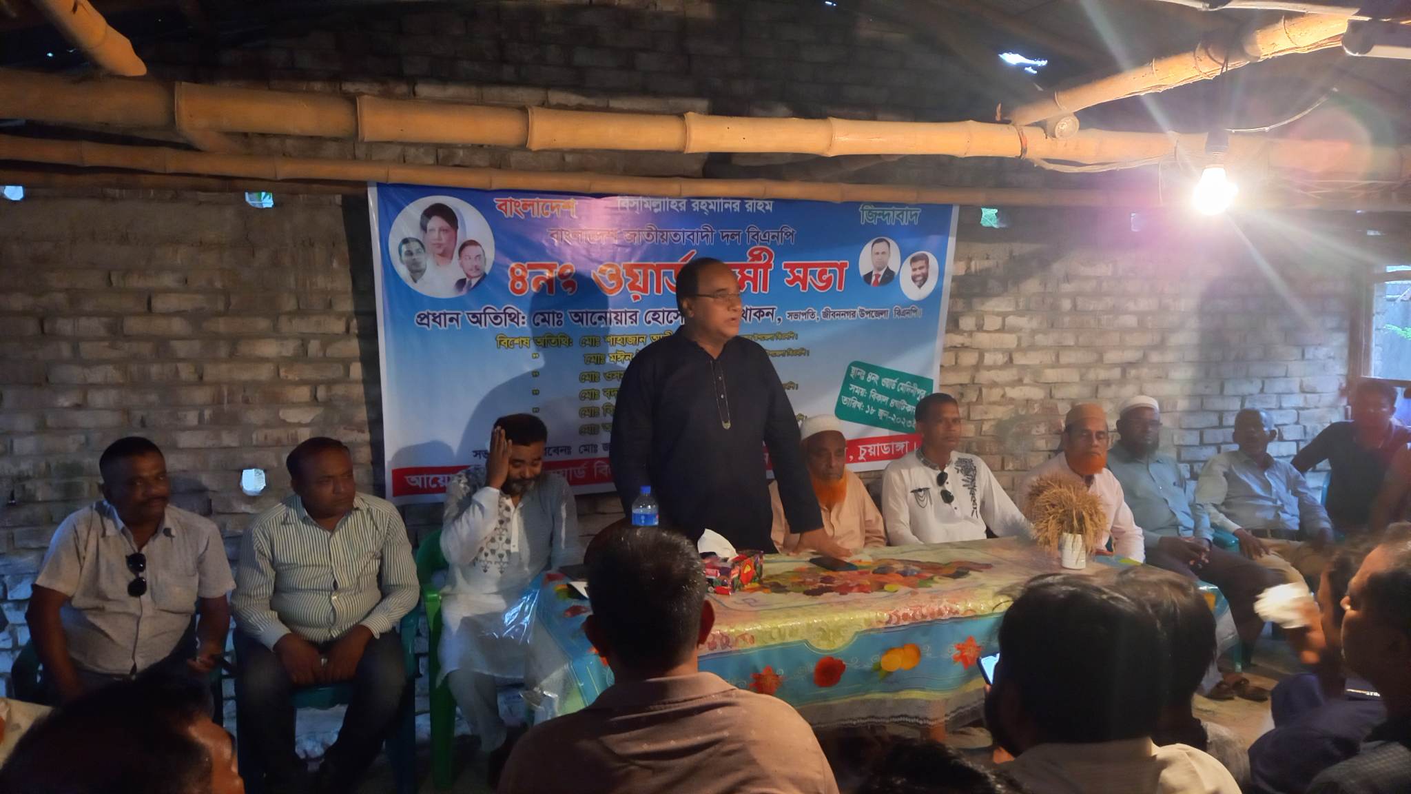 জীবননগরে বিএনপির কর্মী সমাবেশ অনুষ্ঠিত