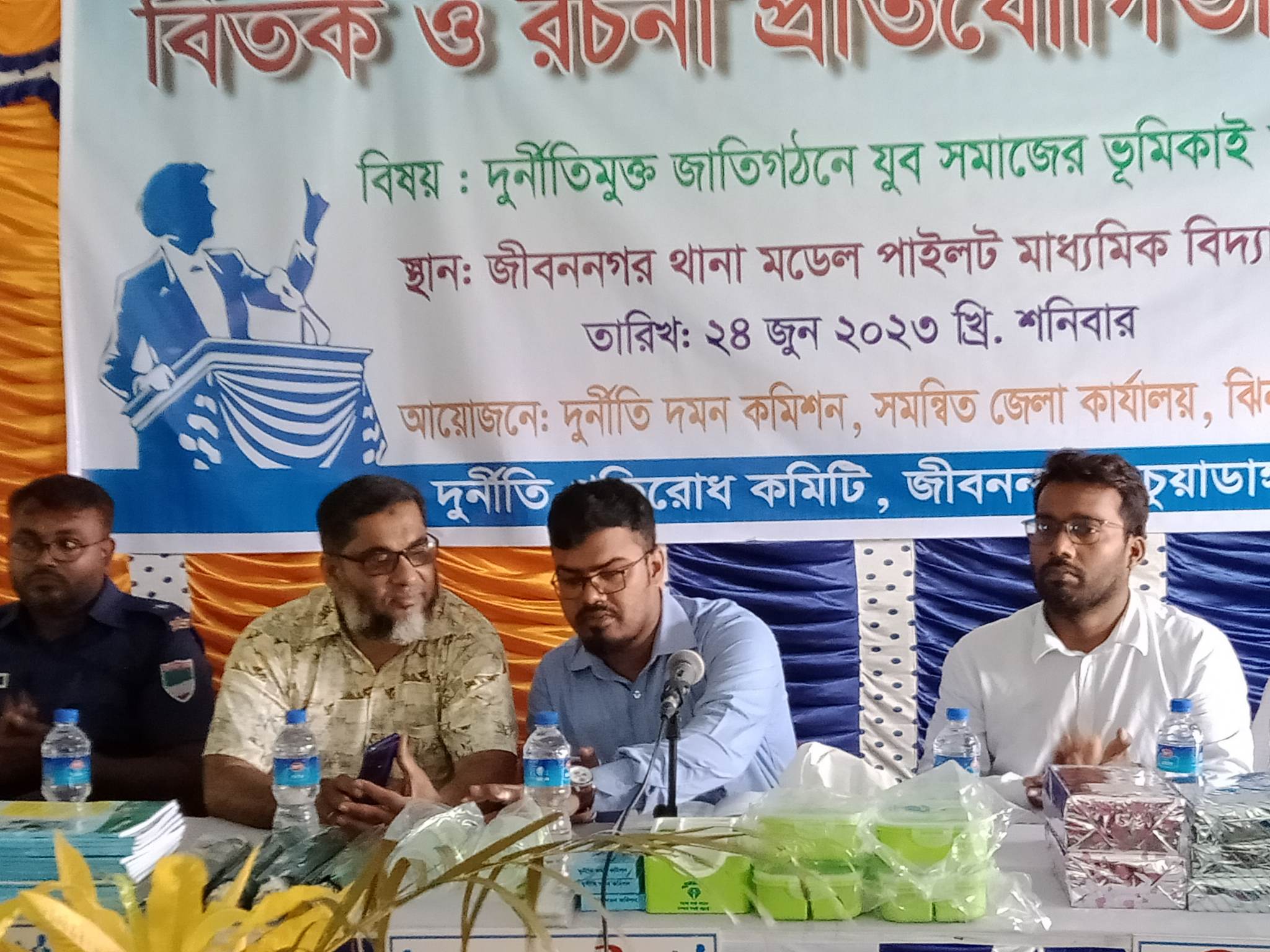 জীবননগরে বিতর্ক ও রচনা প্রতিযোগিতা অনুষ্ঠিত