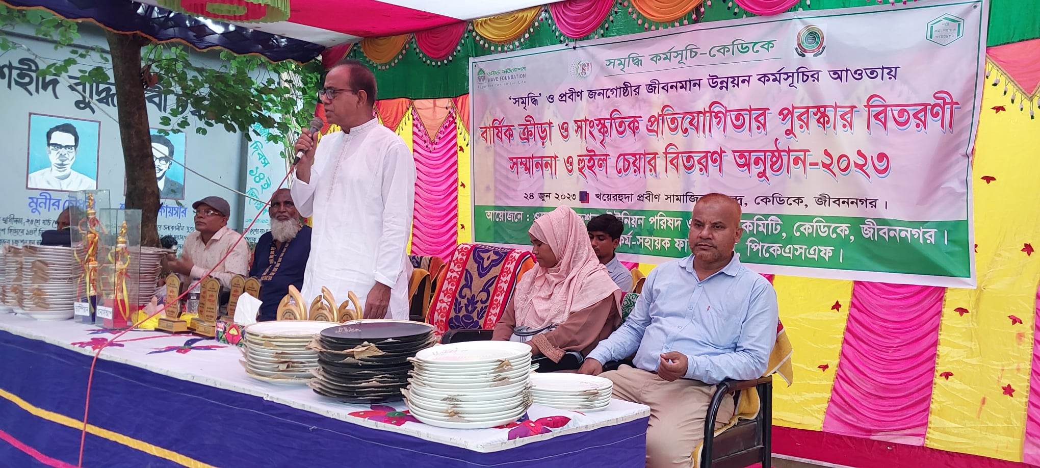 জীবননগরে প্রবীণদের সম্মাননা ও ক্রীড়া প্রতিযোগিতার পুরস্কার বিতরণ