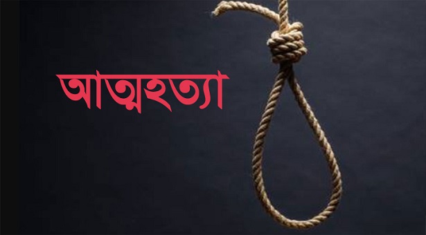 দর্শনায় স্বামীর নির্যাতন সইতে না পেরে গৃহবধূর আত্মহত্যা!
