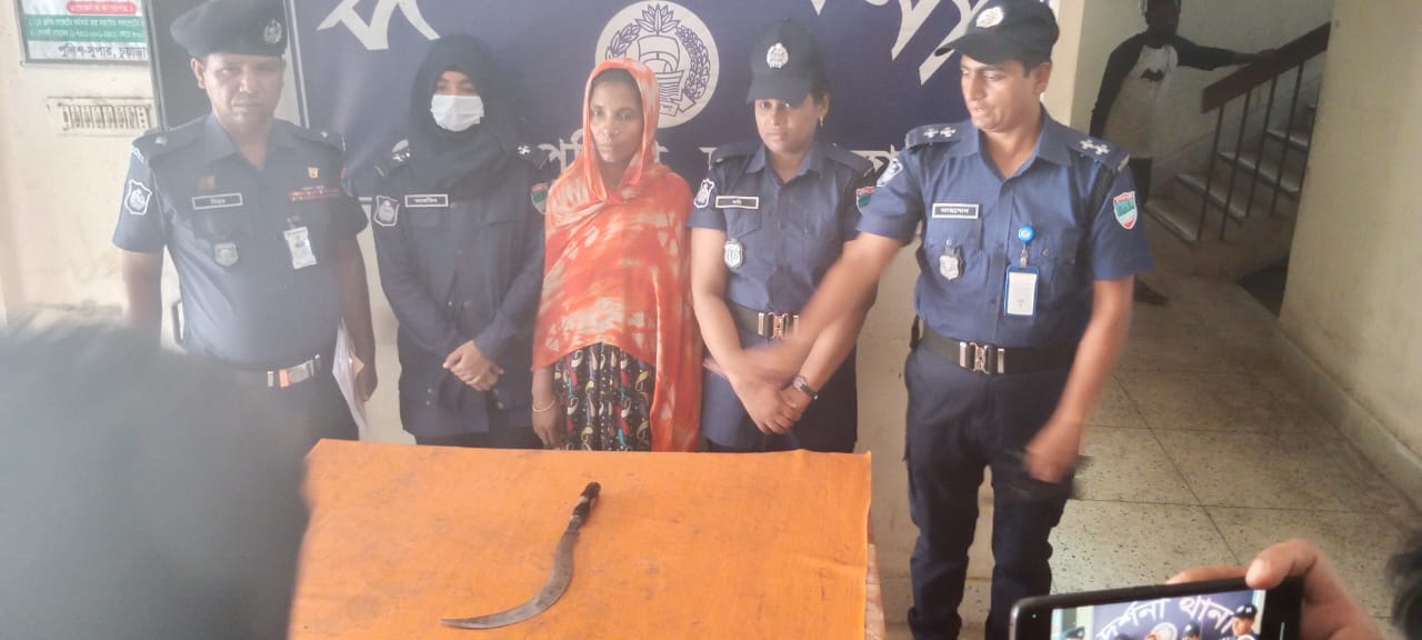 ঘুমন্ত স্বামীকে গলায় কোপ দিয়ে হত্যা করেন স্ত্রী মহিমা