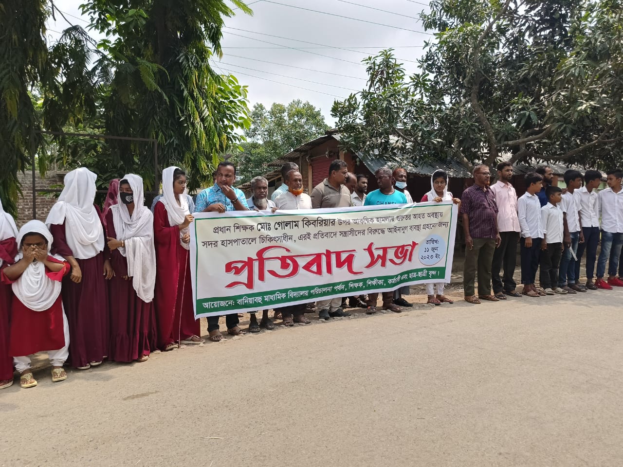 ঝিনাইদহে শিক্ষকের ওপর হামলার প্রতিবাদে মানববন্ধন