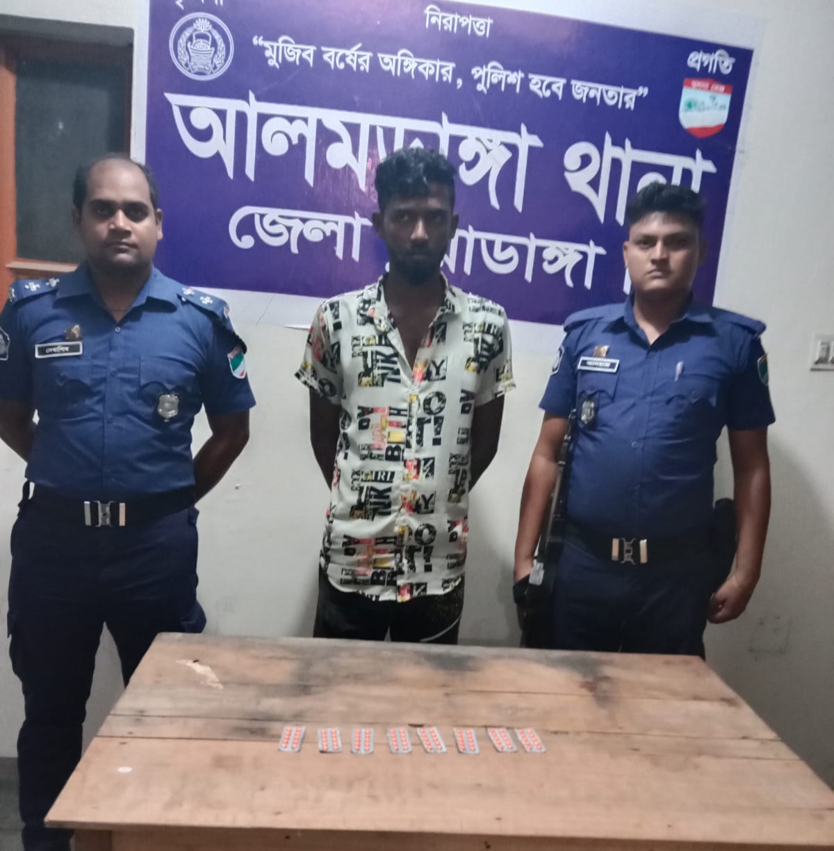 আলমডাঙ্গায় ট্যাপেন্টাডল ট্যাবলেটসহ যুবক আটক