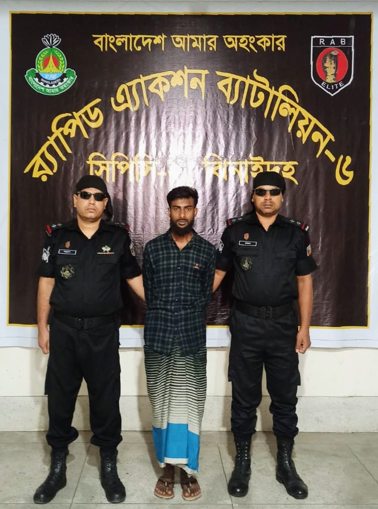 ঝিনাইদহে সাজাপ্রাপ্ত পলাতক আসামি গ্রেপ্তার